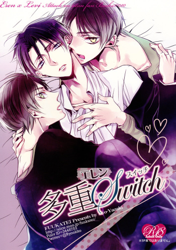 Tajuu Eren Switch cover