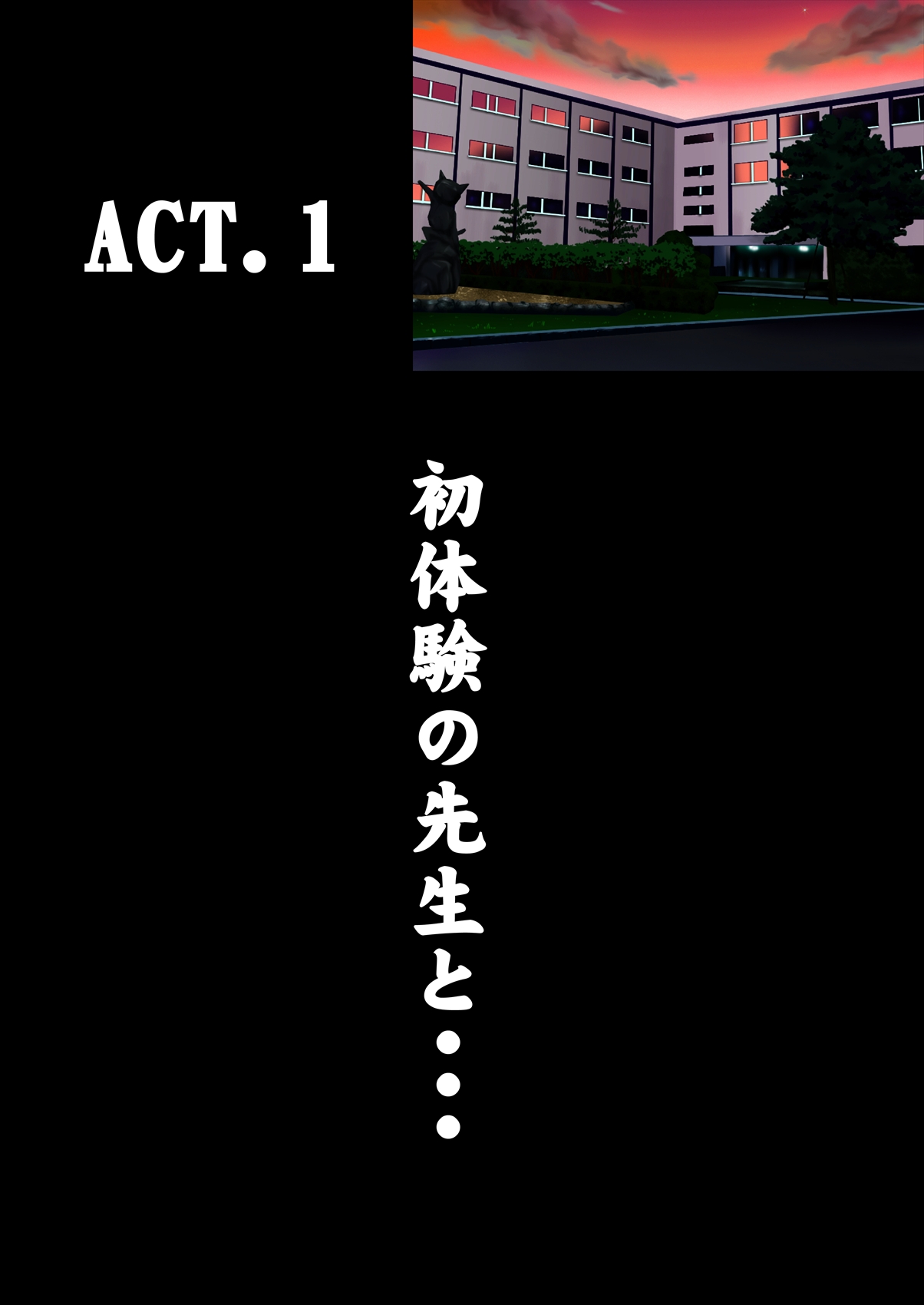 Punikko - Ore no Mesubuta Shoukan! page 6 full