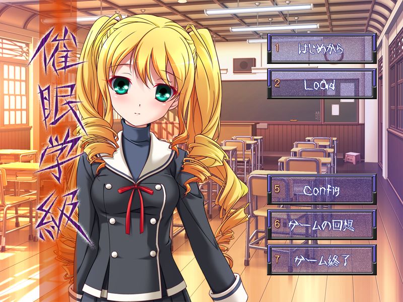 Saimin Gakkyuu page 1 full