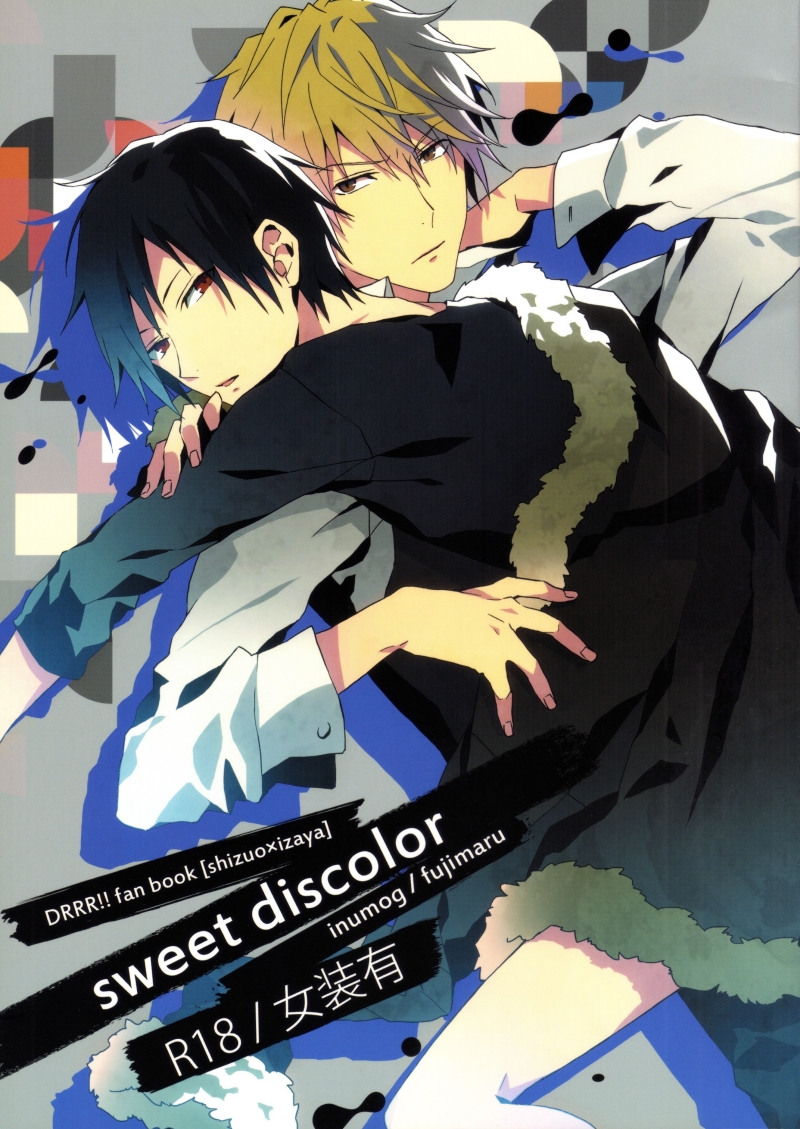 sweet discolor page 1 full