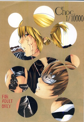Choc. 1/10000 cover