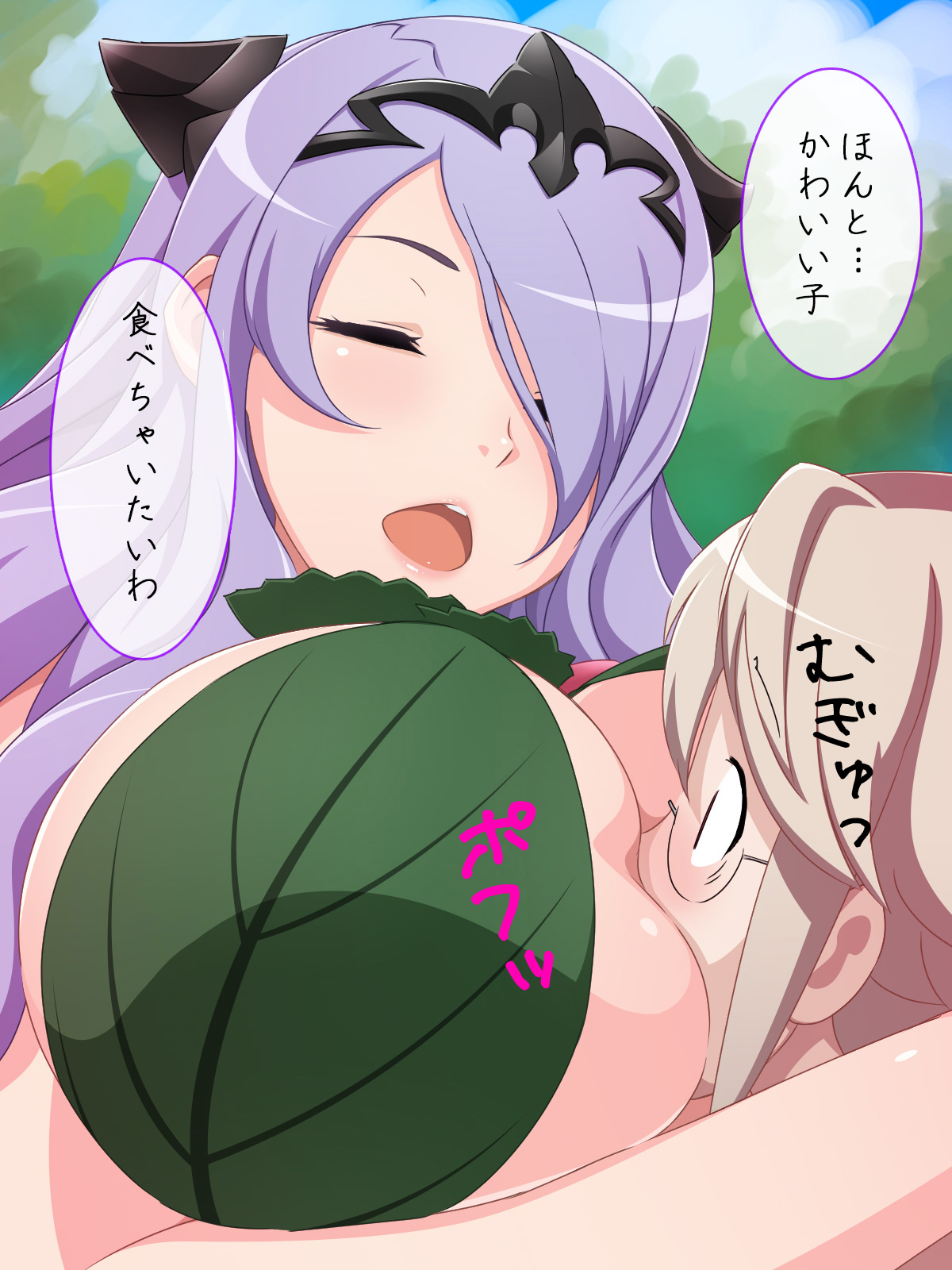 Hitou de moshi page 5 full
