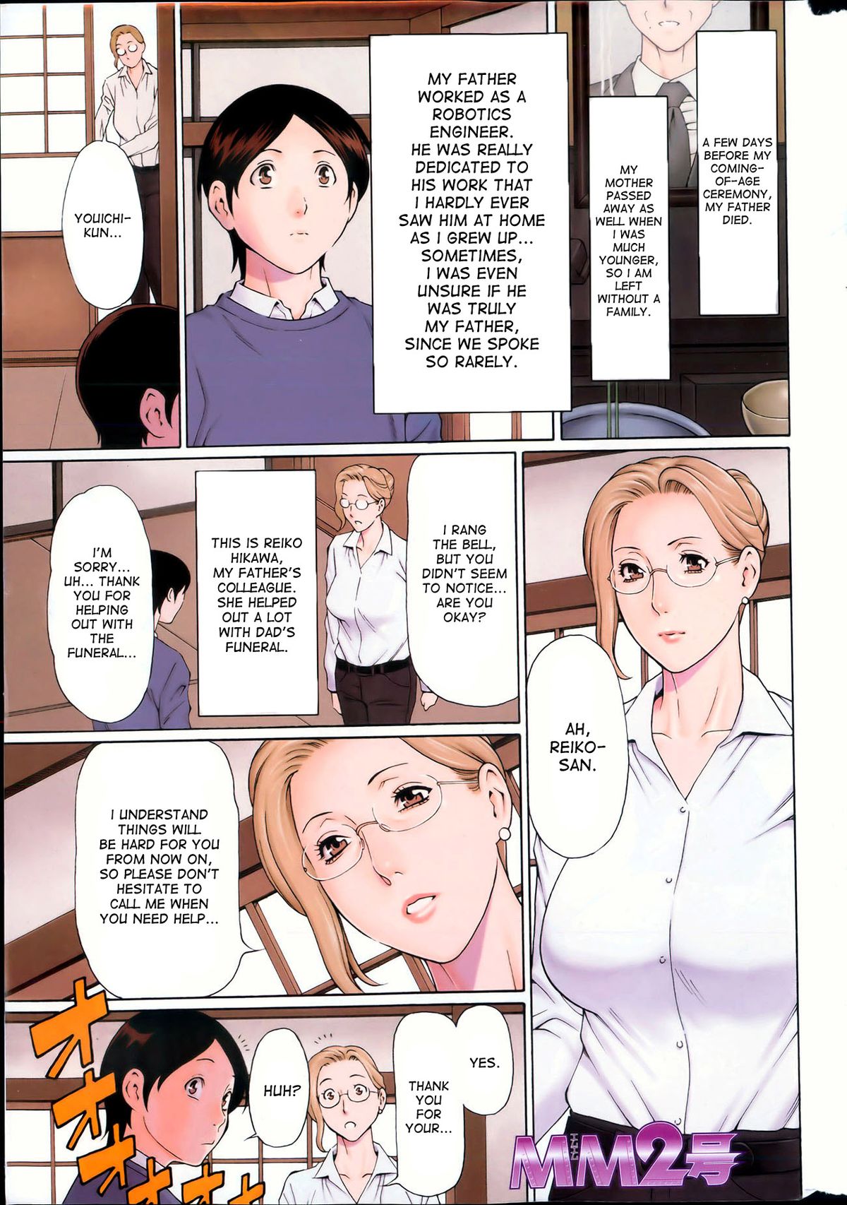 MM2-gou page 1 full