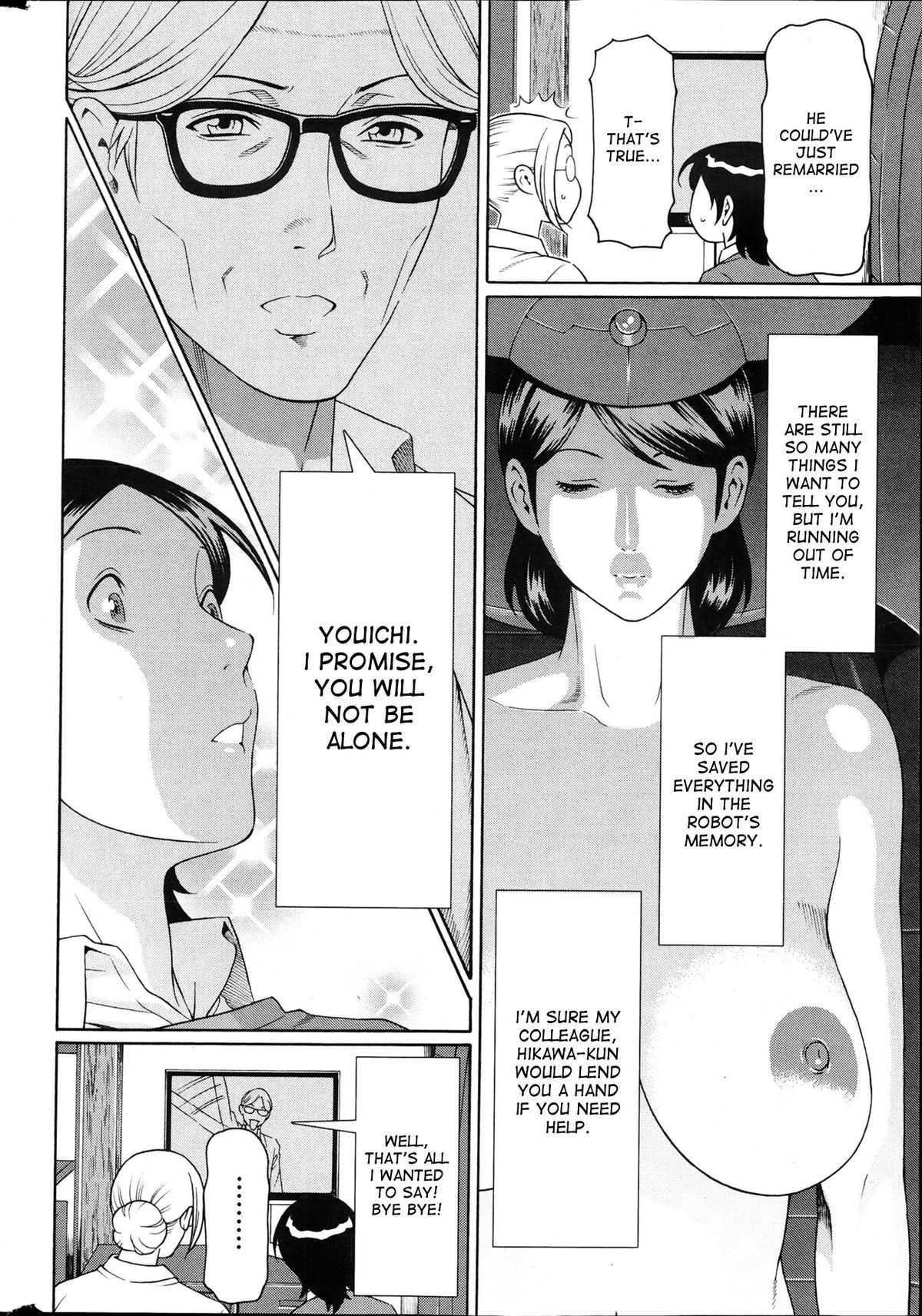 MM2-gou page 7 full