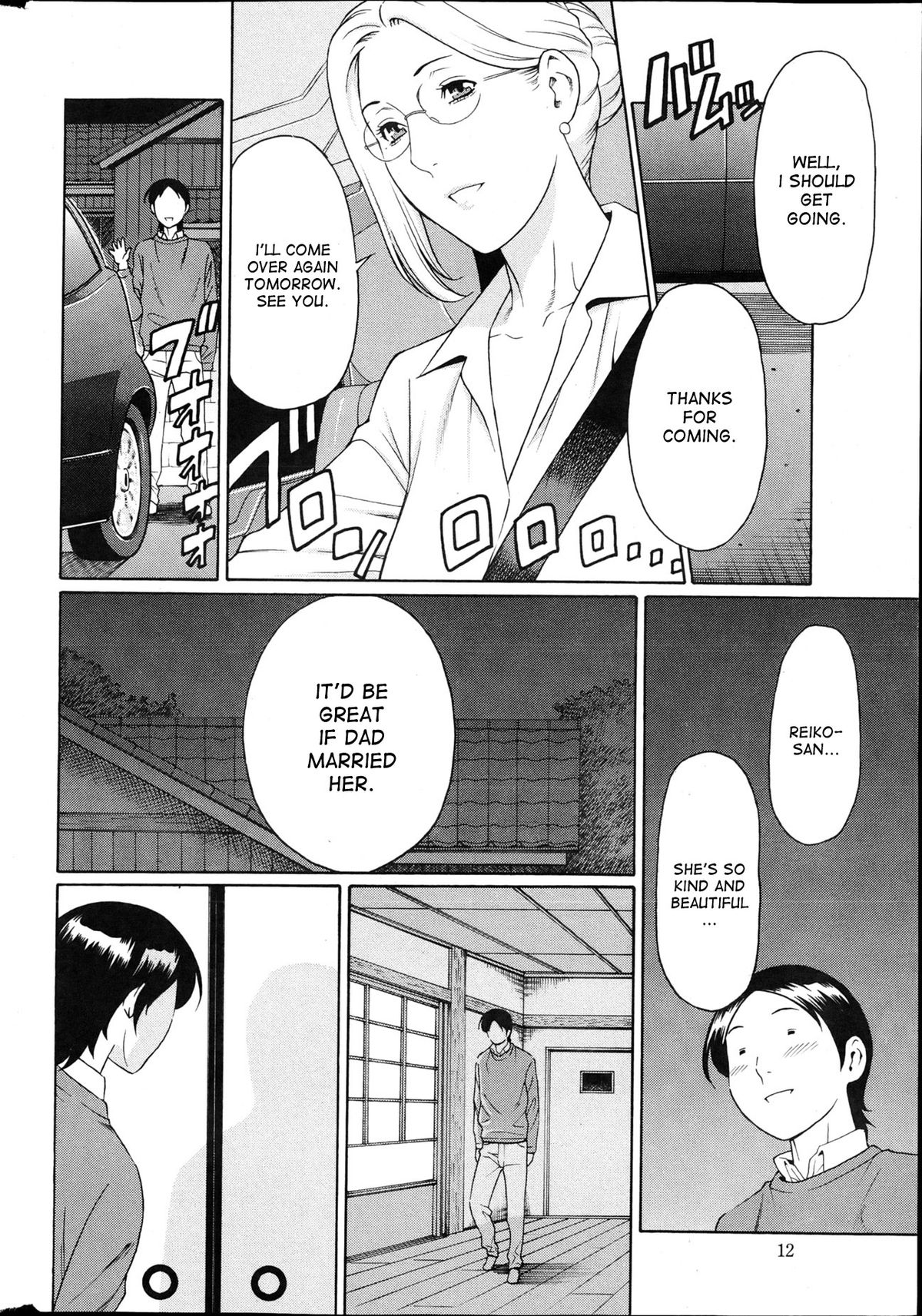 MM2-gou page 9 full