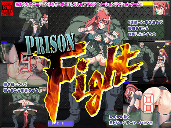 Prison Fight page 1 full