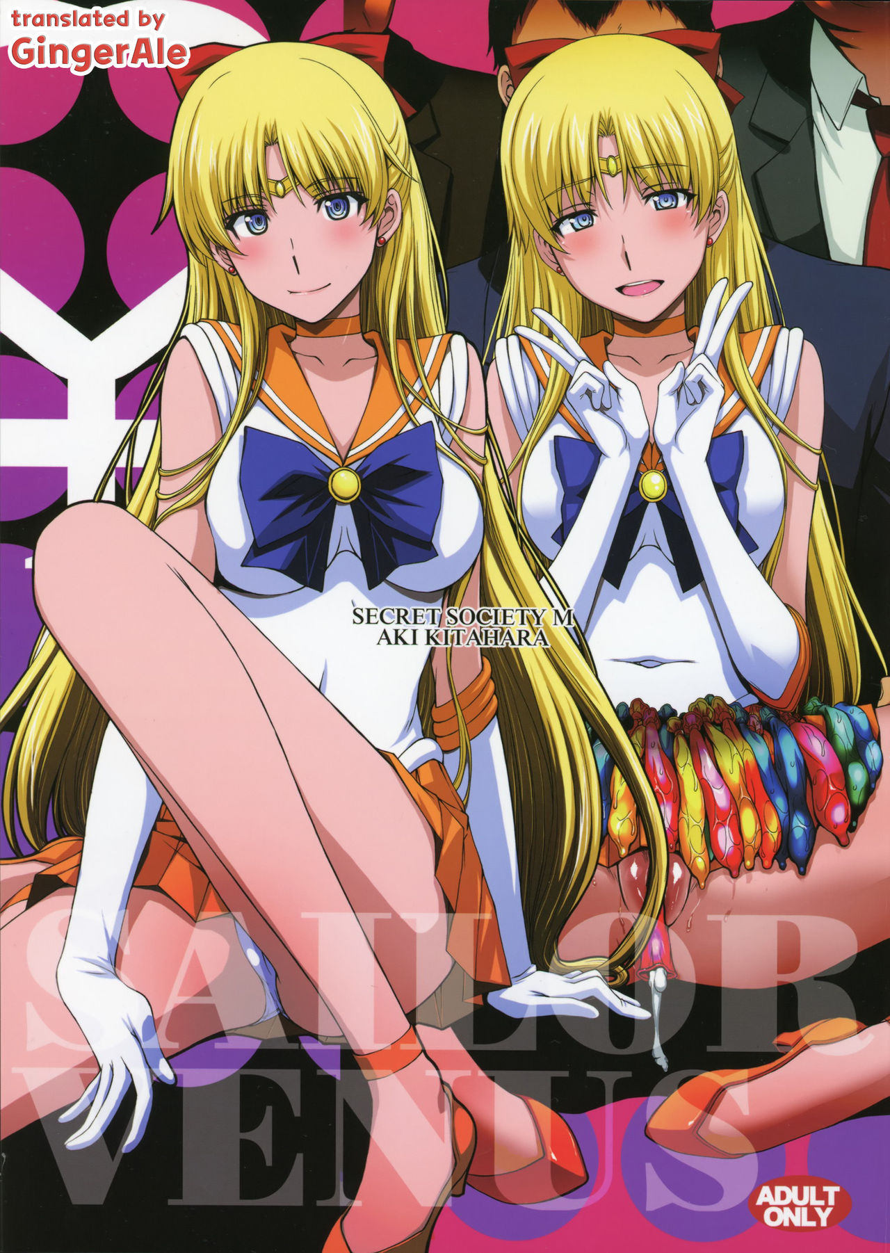Venus ga Oji-san ni Camera Mesen de Makuwararete Mawasaremashita. page 1 full