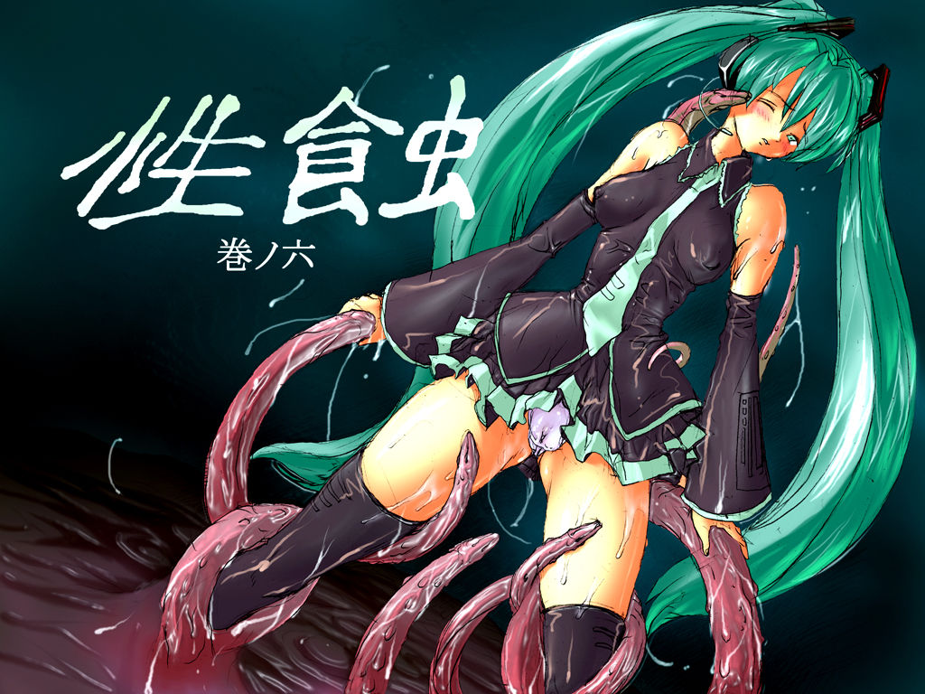 Seishoku 6 page 1 full