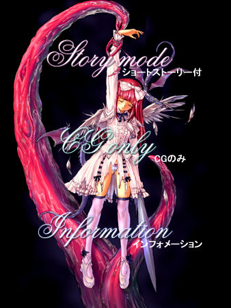Seishoku 6 page 3 full
