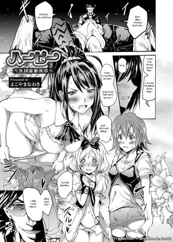 Harpy ~Shuudan Saimin Keitai~ cover