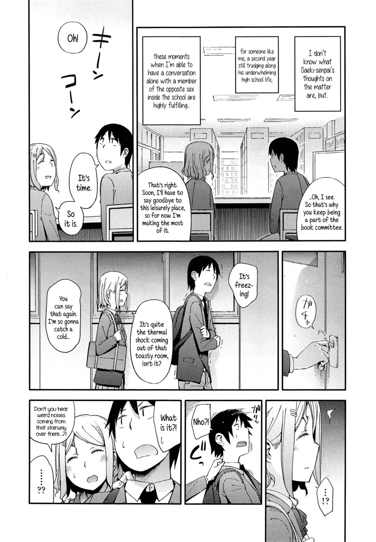 No Damage, No High School Life. page 4 full