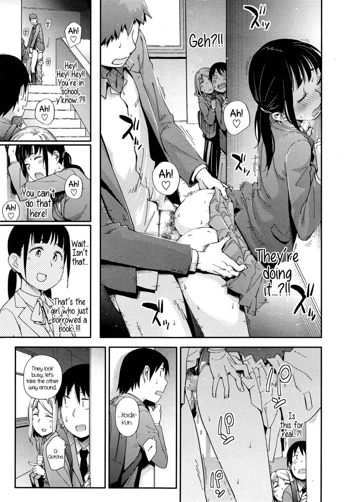 No Damage, No High School Life. page 5 full