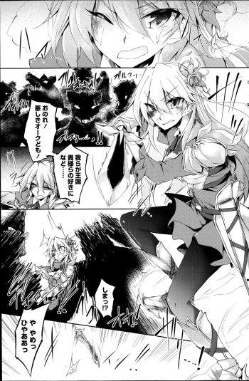 Suterare kishiko closet de wameku cover