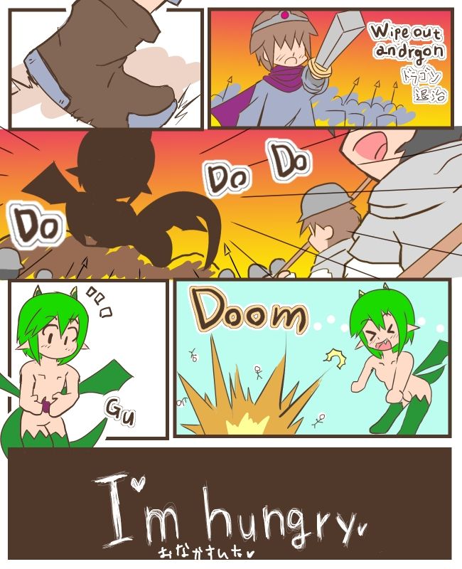 Shota Yuusha no Junan 3 ~ Nakama ga Zenmetsu Saserareta ue Shota Yuusha ga Marunomi ni Sareru Sou Desu ~ page 1 full