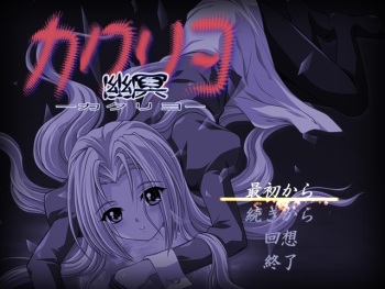 Kakuriyo cover