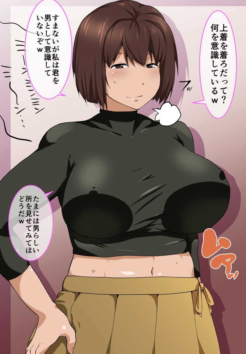 Hyuuga Shan ··· page 1 full