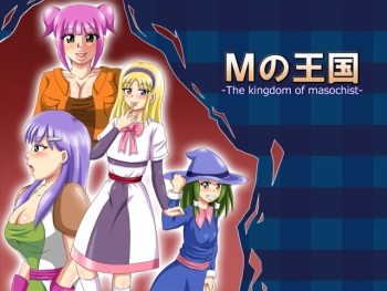 M no Oukoku -The Kingdom of Masochist- cover