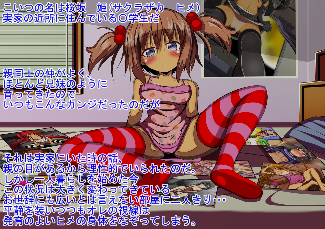 Tonari ni Sundeta Bitch ○gakusei ga Hitorigurashi Hajimeta Totan ni Oshikakete Kita Ken page 3 full