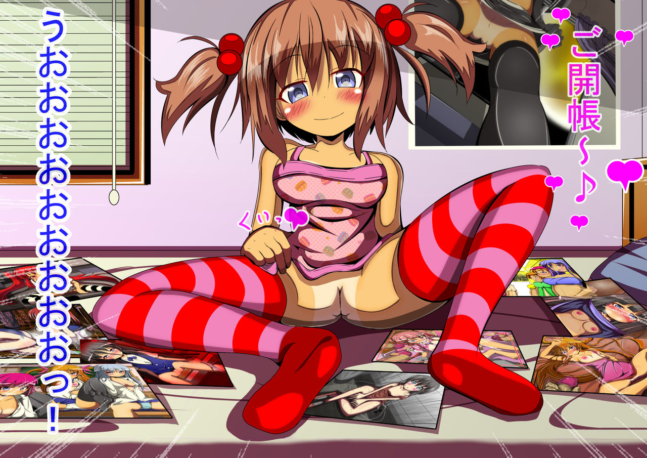 Tonari ni Sundeta Bitch ○gakusei ga Hitorigurashi Hajimeta Totan ni Oshikakete Kita Ken page 8 full