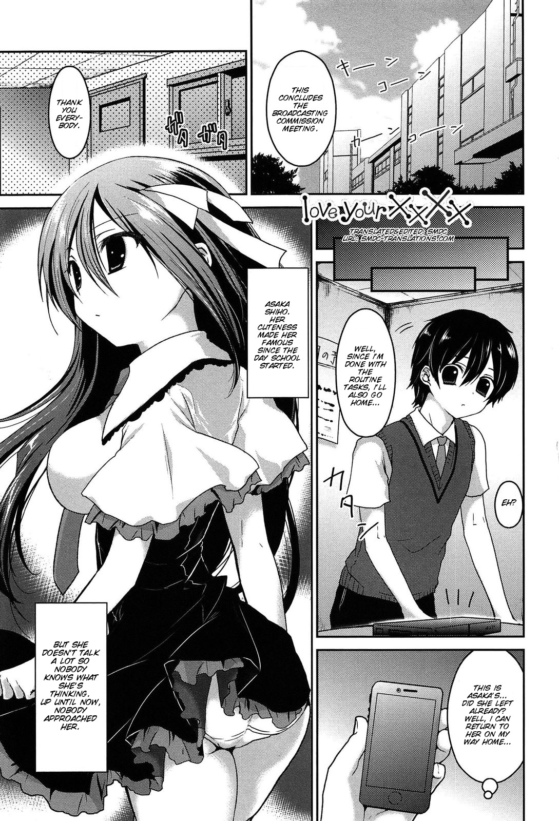 Kiss Shite Sawatte Motto Shite page 10 full