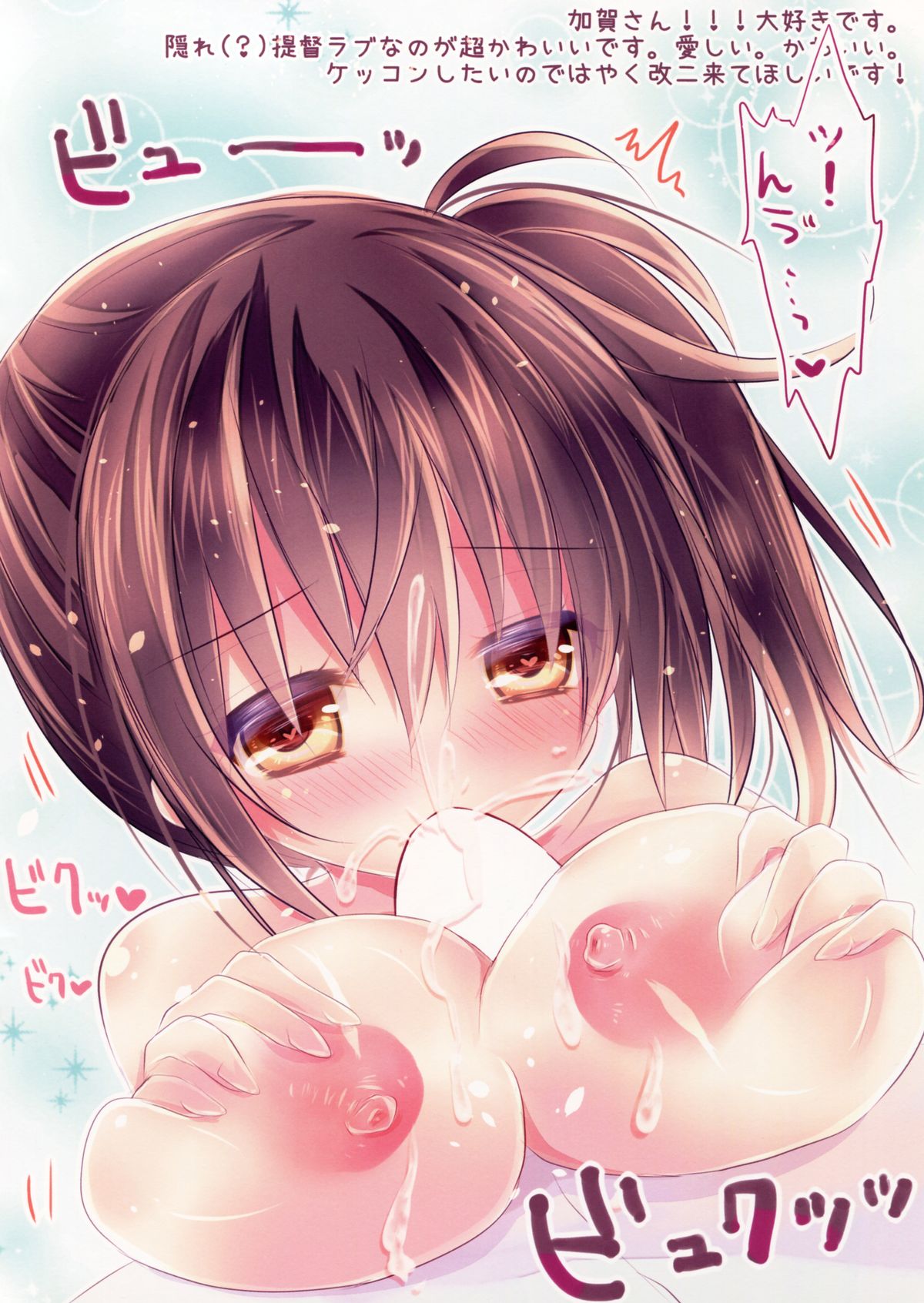 Colorful Girl Collection page 3 full