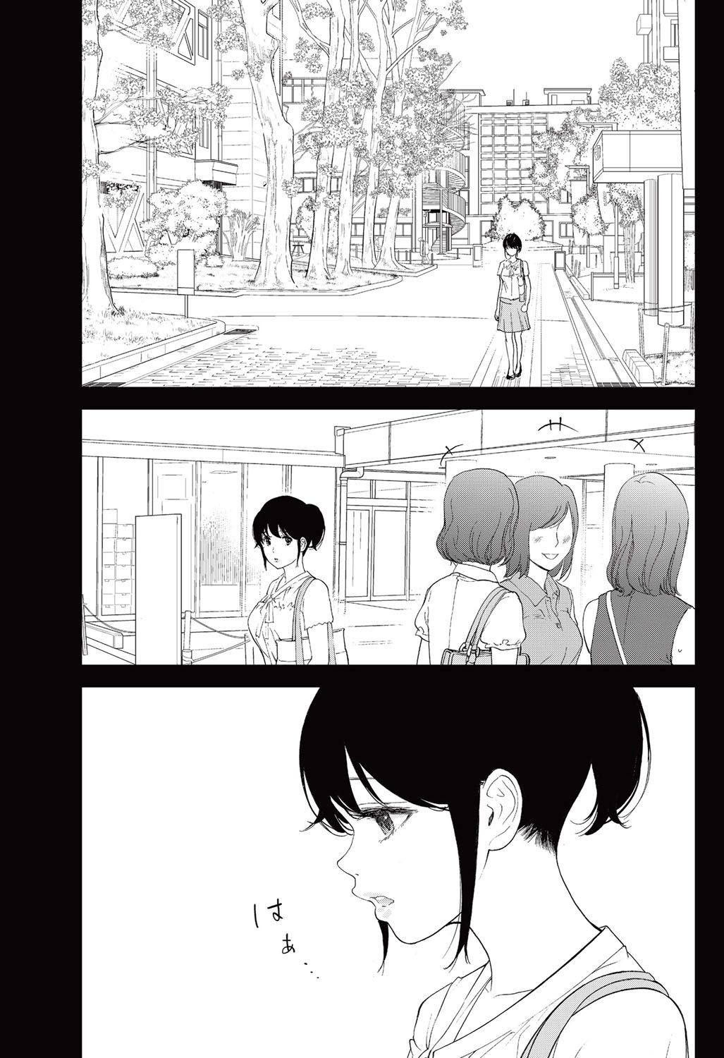 Netoraserare Ch. 18 page 3 full