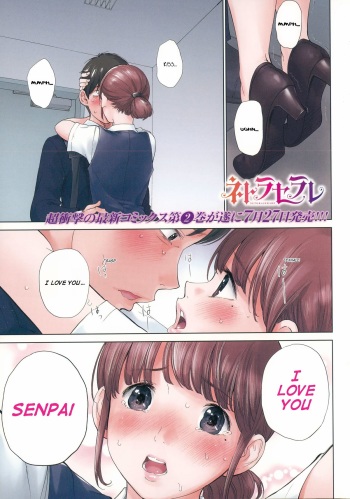 Netoraserare Ch. 19 cover