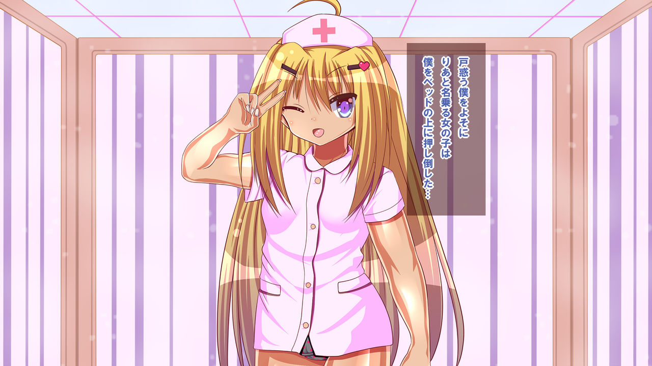 Loli Nurse Futago to Koubi Shimakuru! page 9 full