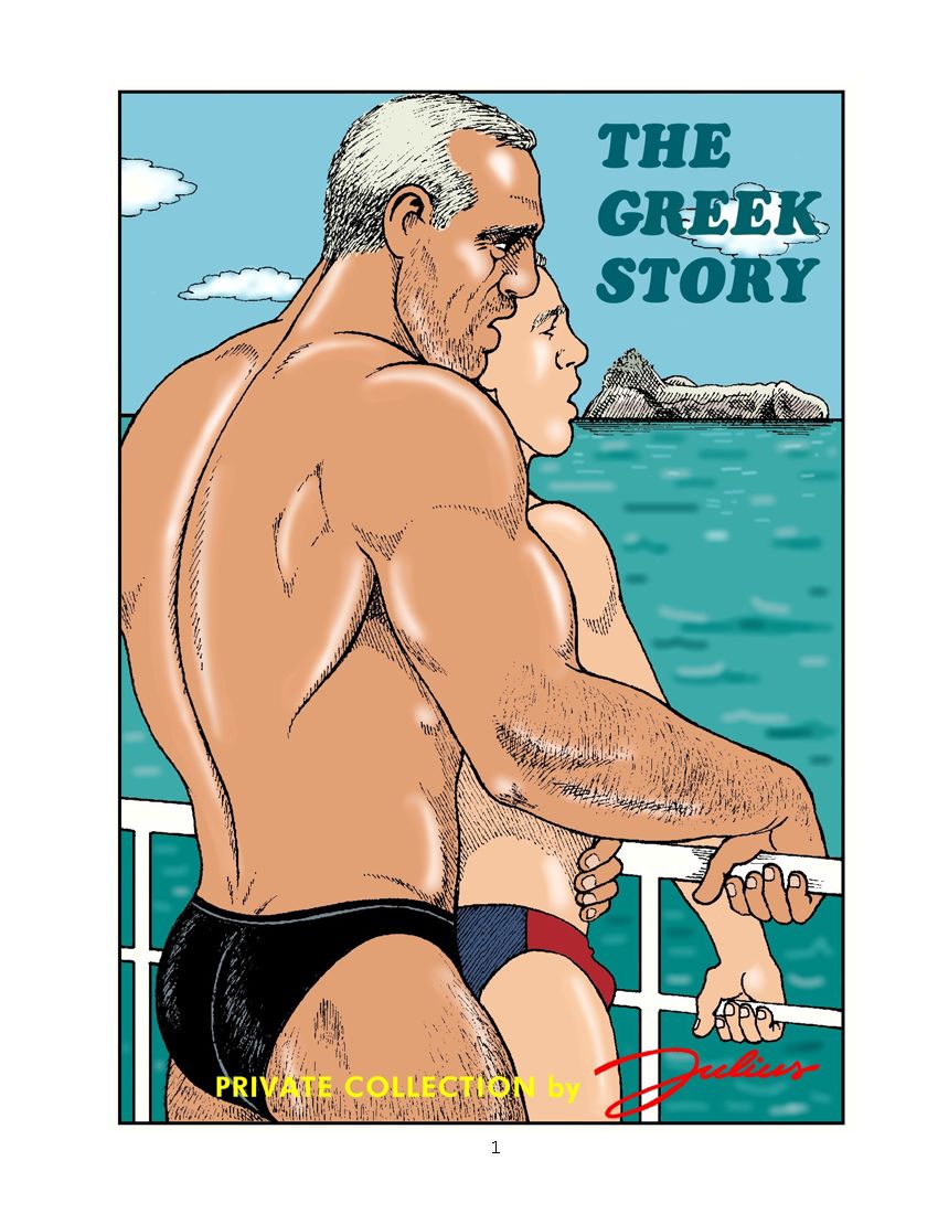 Julius - Greek Story page 1 full
