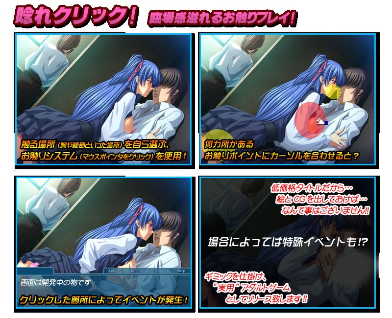 Yome no Imouto to no Inai ～ Tsuma ni Kakurete Majiwaru Otto to Gimai ～ page 7 full