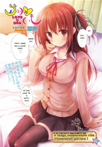 Love ♡ Imo cover