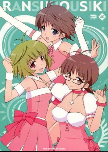 RANSUHOUSIKI 40 cover