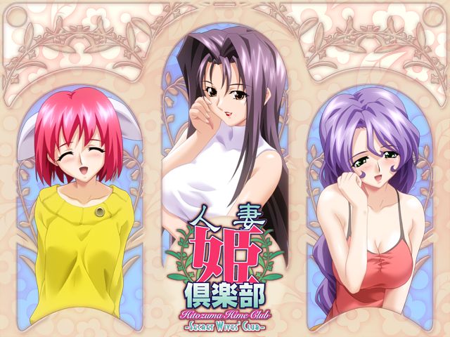Hitozuma Hime Club page 3 full