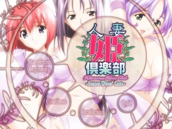 Hitozuma Hime Club cover
