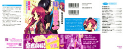 Imouto wa Denpa-kei
