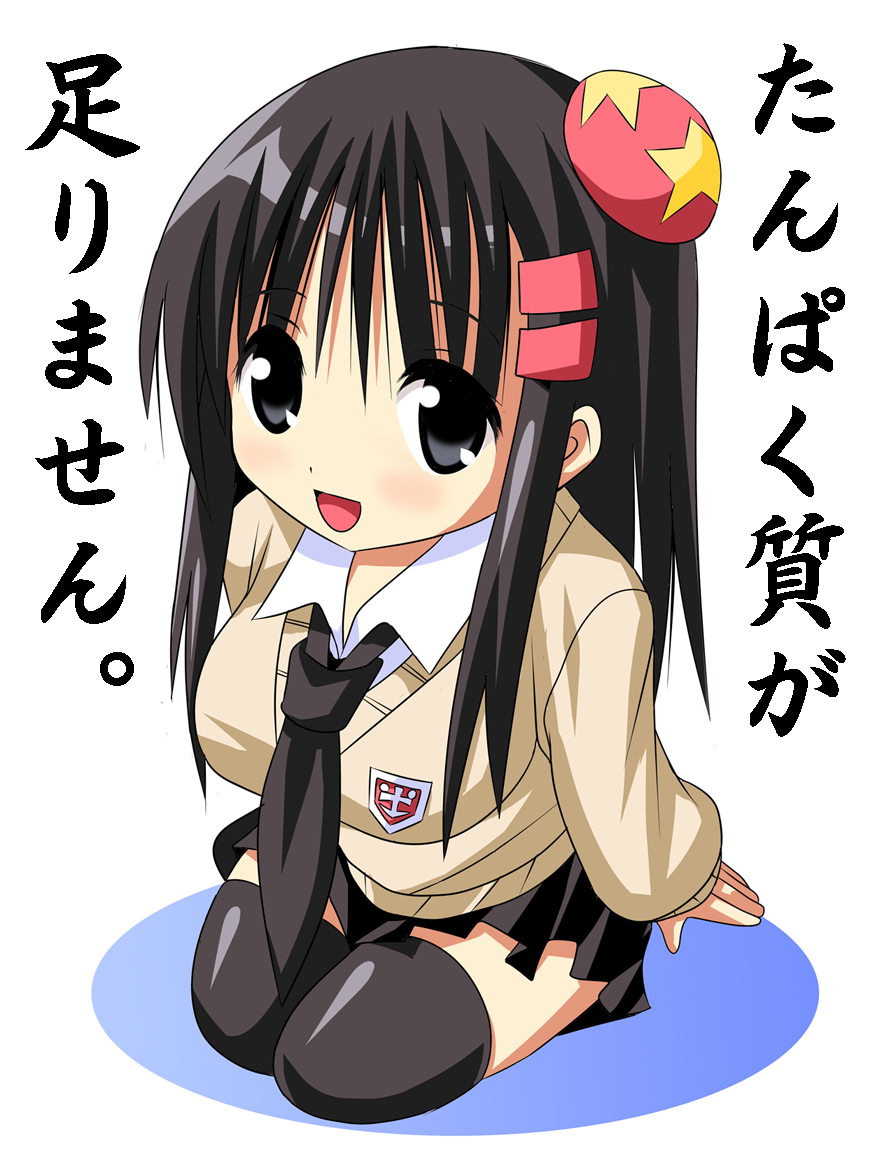 Konno Tohiro page 9 full