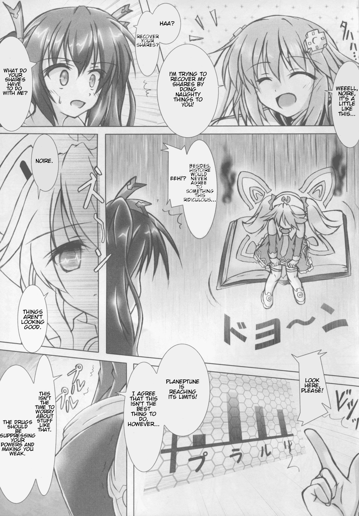 Revenge Porno page 9 full