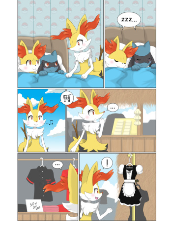 How To Satisfy Master cover