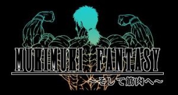 Muki Muki Fantasy: Final fantasy SIDE CG cover