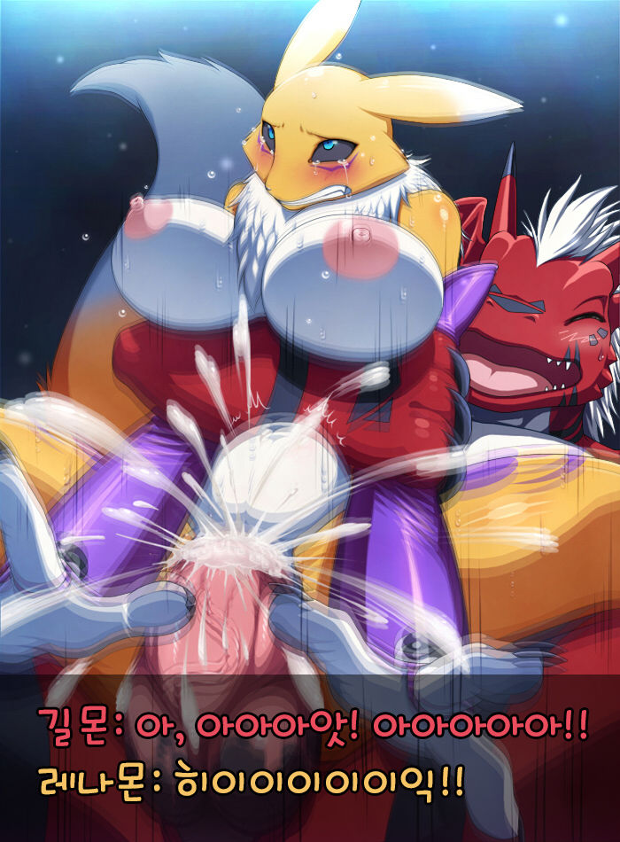 Renamon x Growmon page 7 full