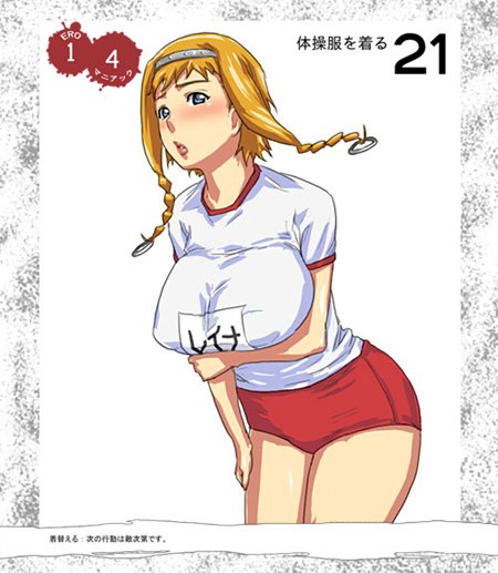 Reina Vance page 7 full