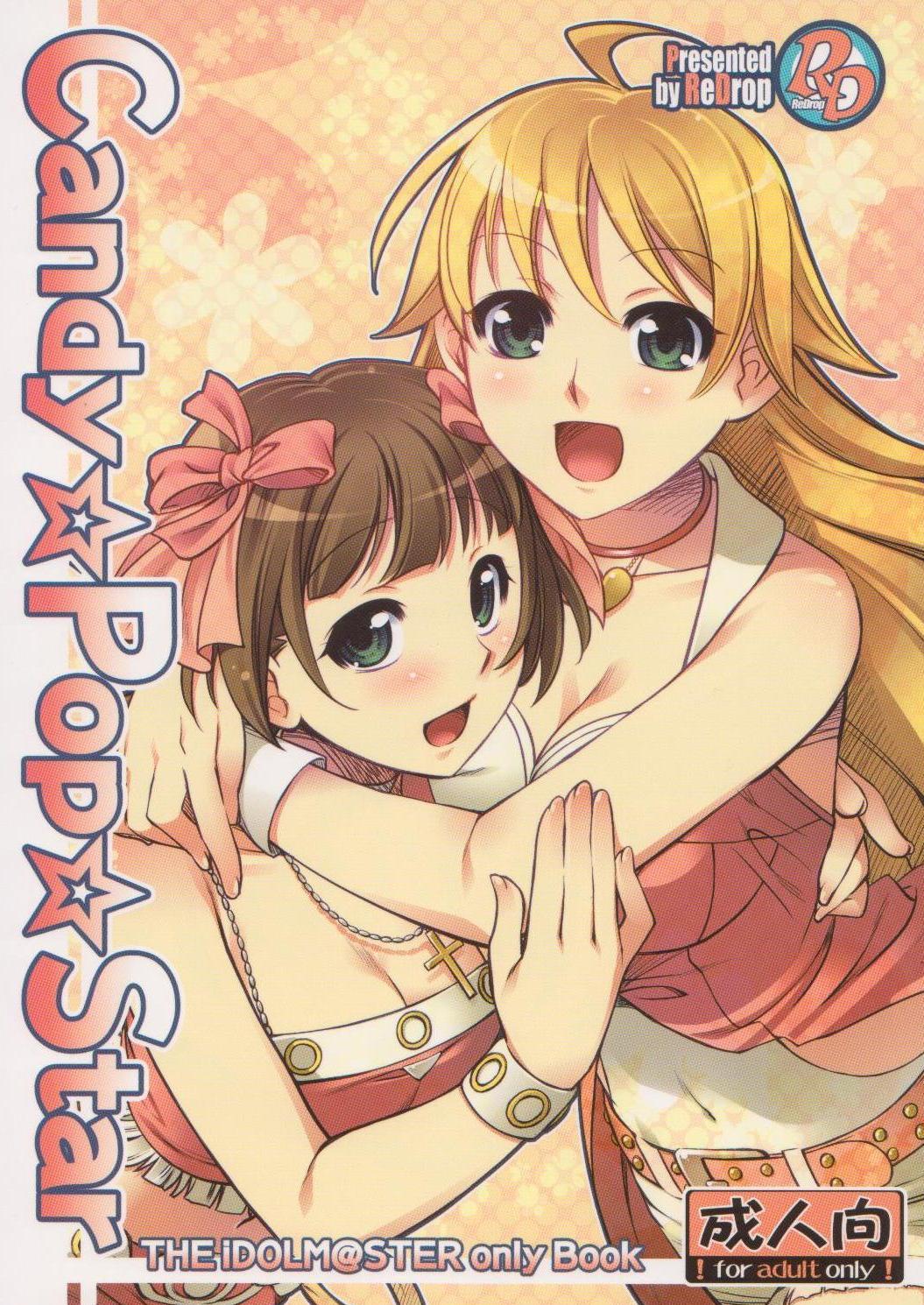 Candy Pop Star page 1 full