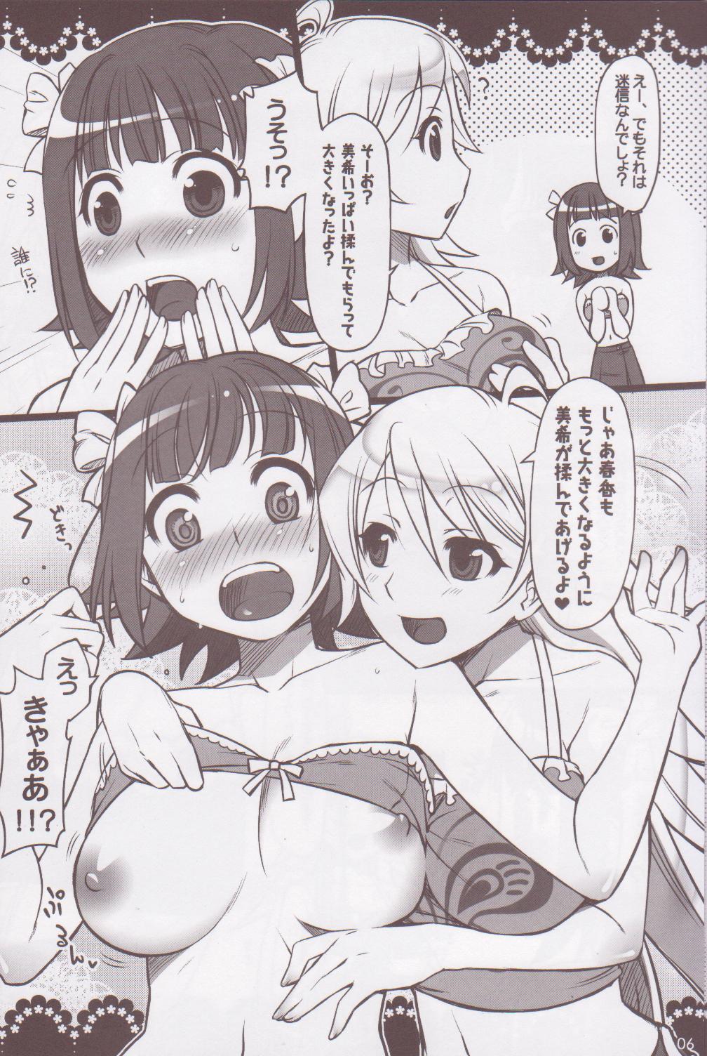 Candy Pop Star page 5 full