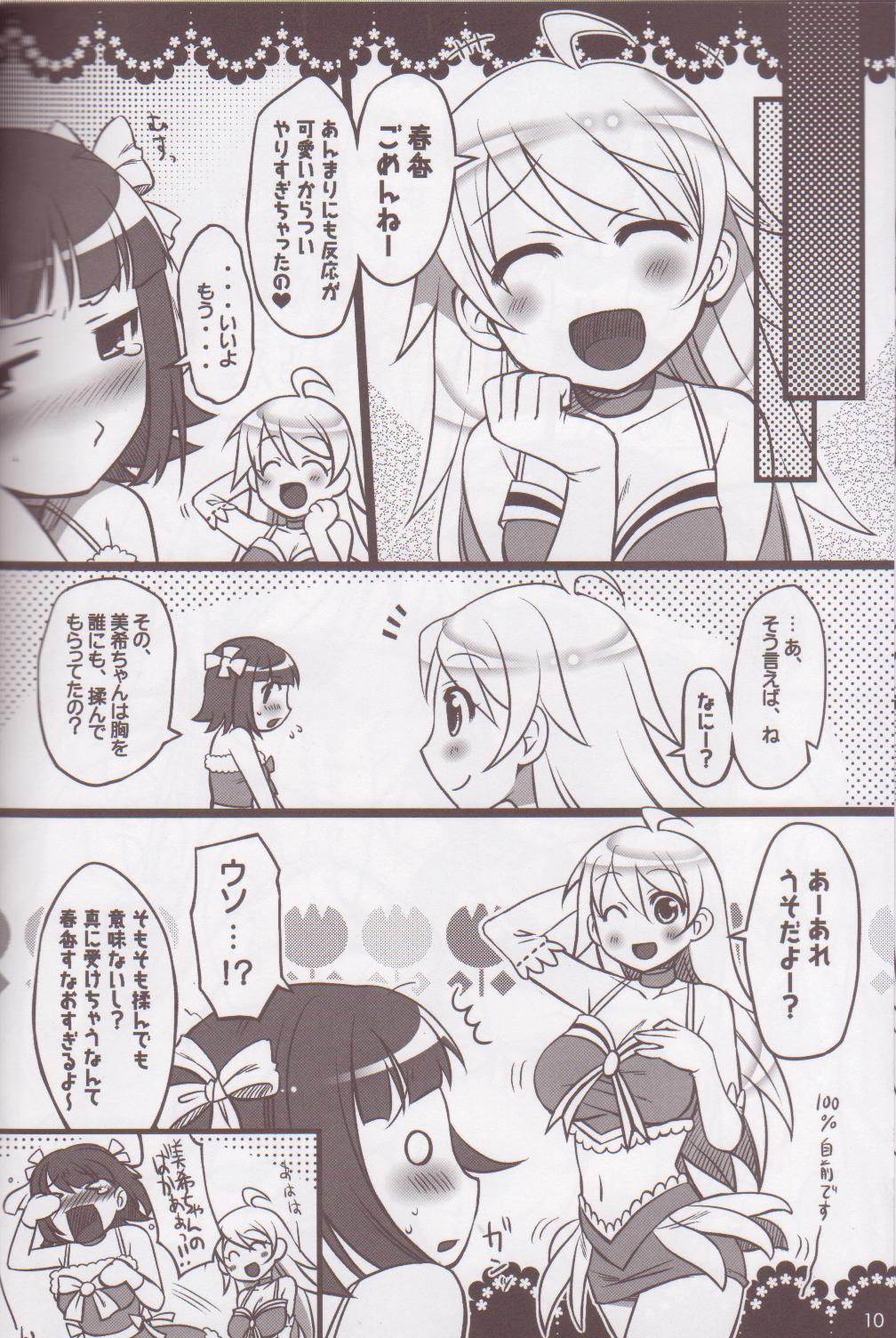 Candy Pop Star page 9 full