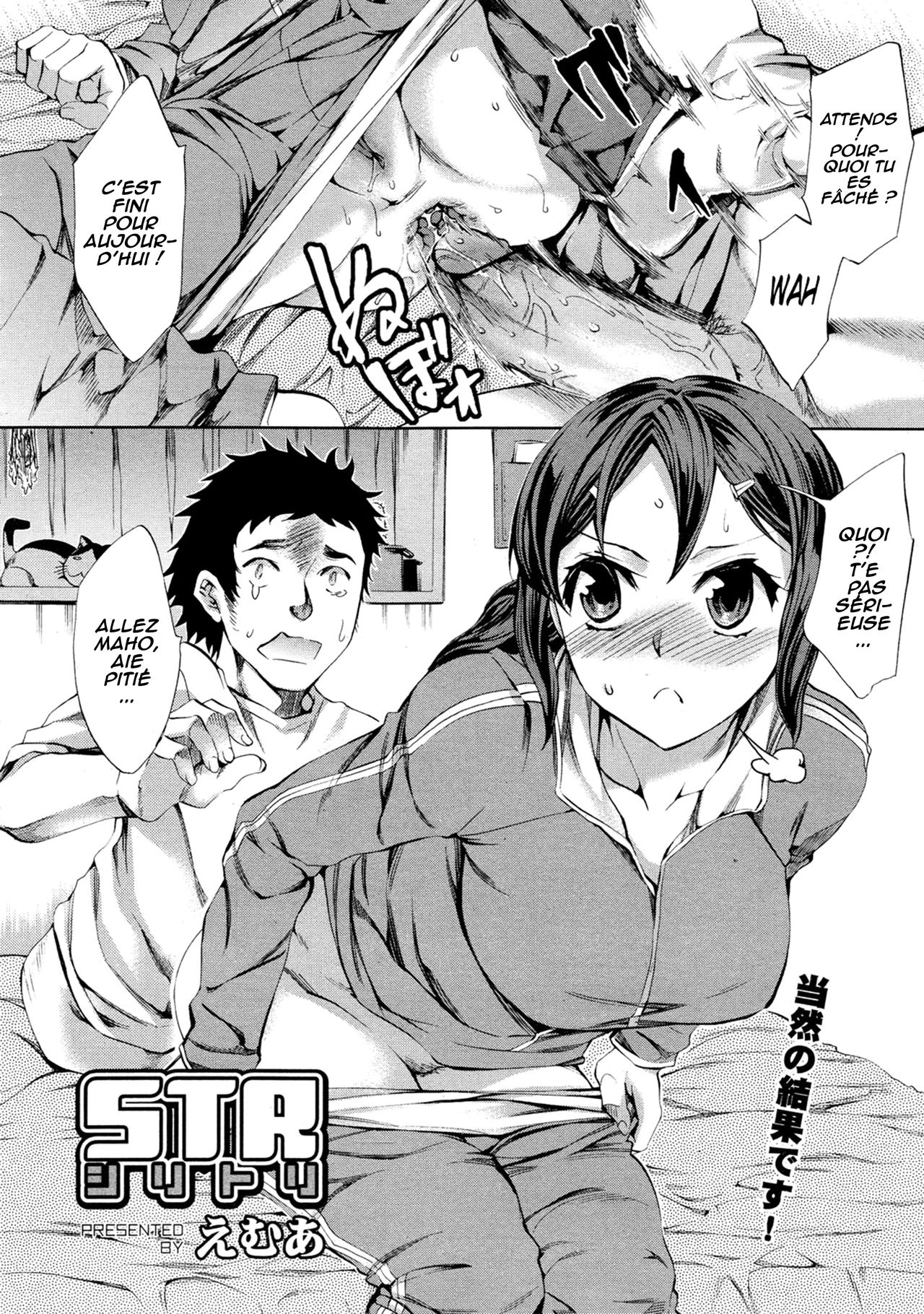 STR page 2 full