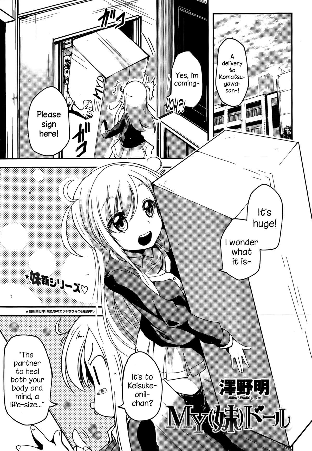 MY  Doll page 1 full