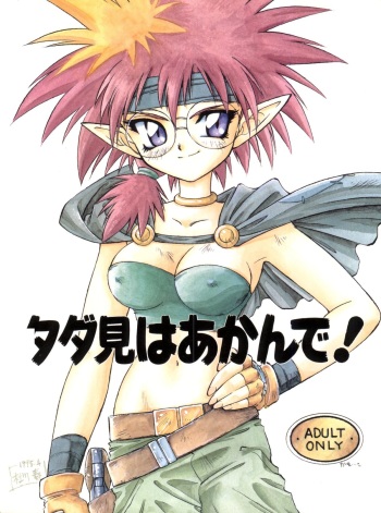 Tadamiwa Akande! cover