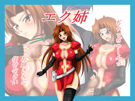 EcNee page 1 full