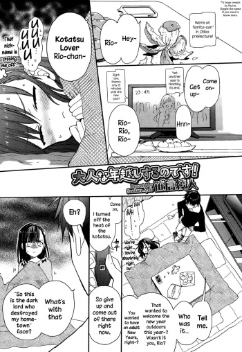 Otona na Toshikoshi Suru no Desu! cover