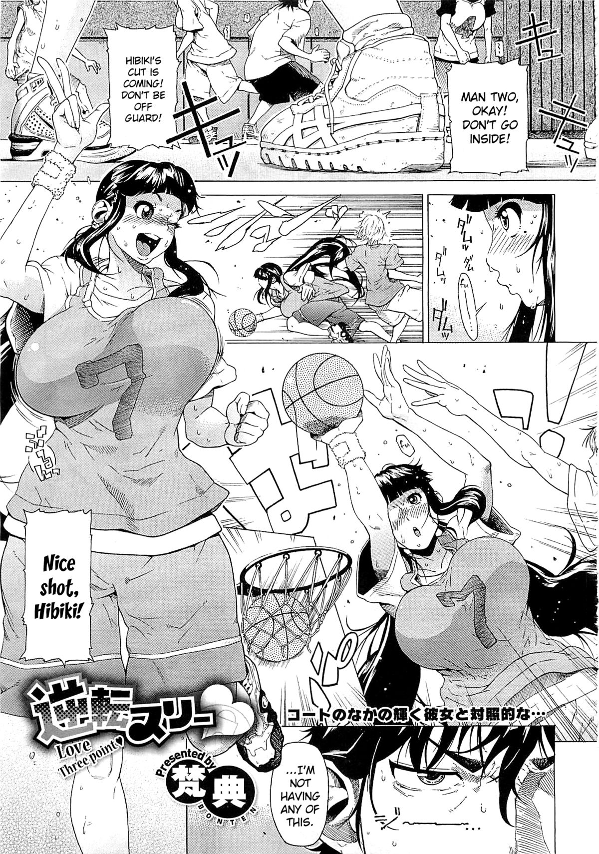 Gyakuten Three♡ | Three Point Reversal page 1 full